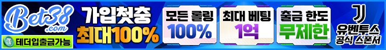 벳38